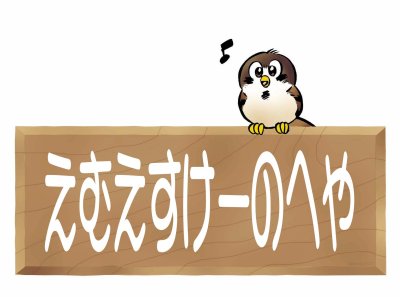 �C���X�g�F�g���꓁�ցi�u�������X�Y���v���j